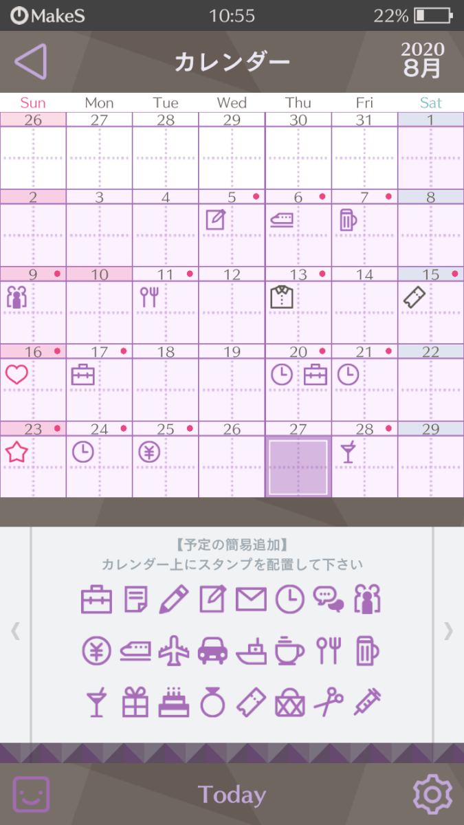 カレンダー